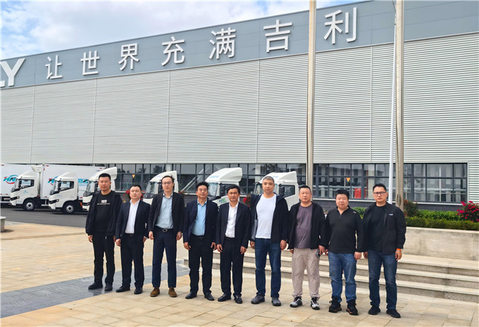 亞特重工與吉利遠程新能源商用車達成合作備忘錄，共建房車智慧供應(yīng)鏈